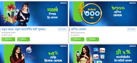 Rrunx.bet । Best Betting site in bd । RunxBet.